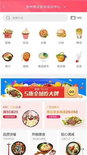 中购天下无广告版