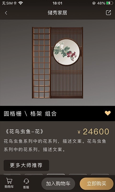 针情空间官方正版