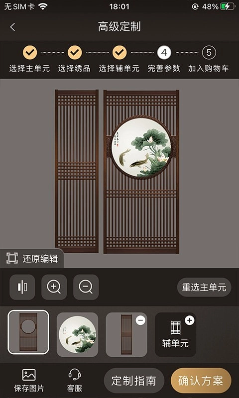 针情空间官方正版