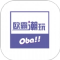 欧霸潮玩NEW手机版