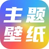 高清主题壁纸大全官方正版