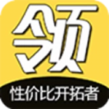 领淘优选官方最新版