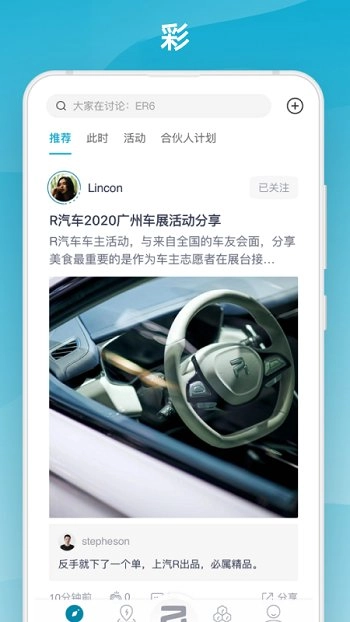 r汽车通用版
