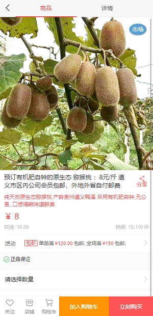 cc云上商城手机最新版图1