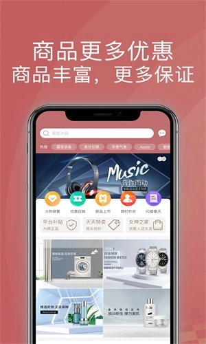 宝石优品3