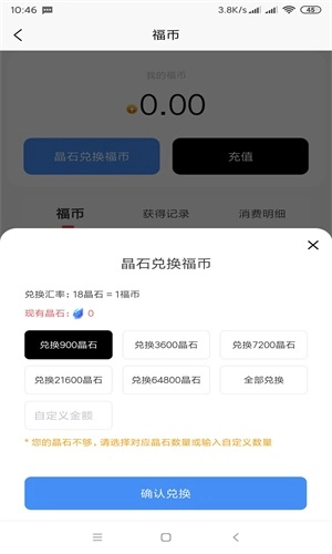 五福宝盒1