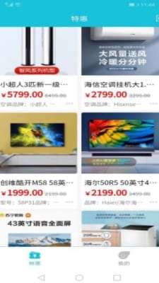 大城朋友圈手机最新版图1