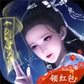 逍遥仙宸最新免费版