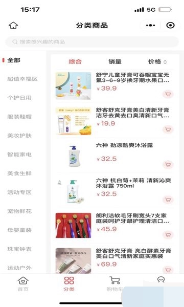 万商优选官方最新版