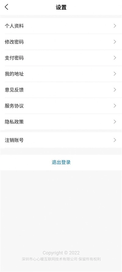 益众天下原版图1
