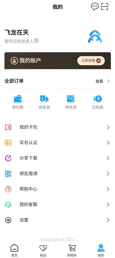 益众天下原版图2