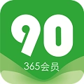 90会员官方最新版