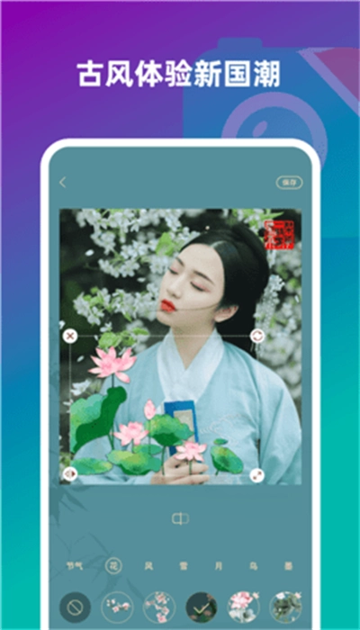 趣味生成器2026最新版