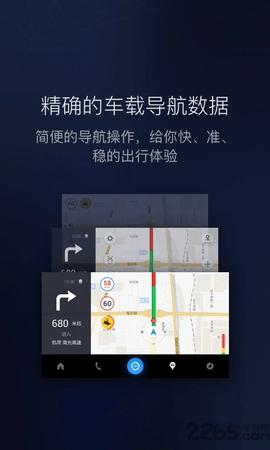 百度carpro机车版图3