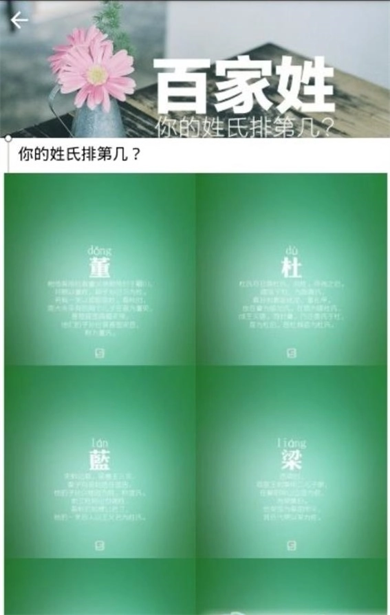 牛逼壁纸免费原版图2