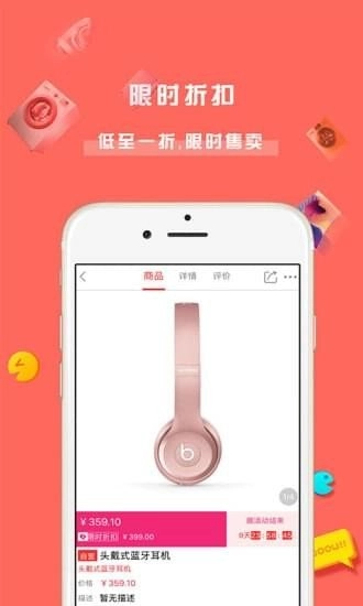 汇优商城官方正版图1