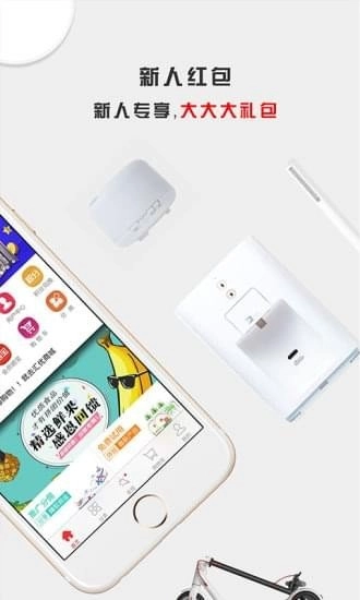 汇优商城官方正版图2
