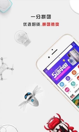 汇优商城官方正版图3