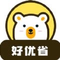 好优省官方正版