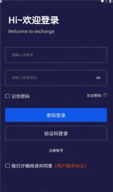 数权积分通用版图3