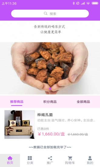美智甄品无广告版图3