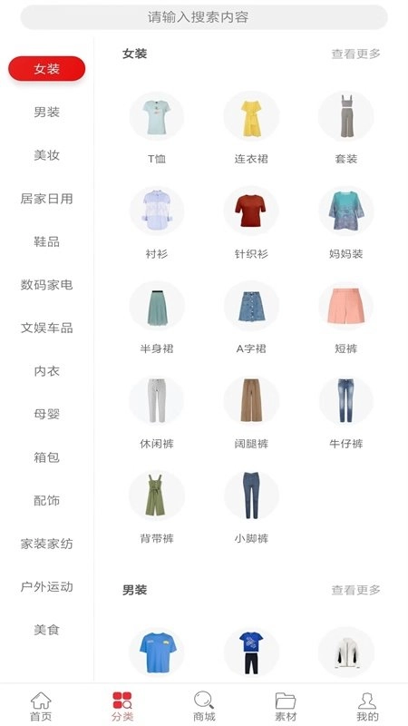 乙丙丁手机正版图2