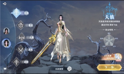 仙人之下(1)