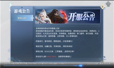 仙人之下(3)