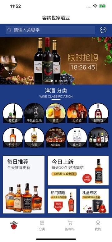 容纳世家3