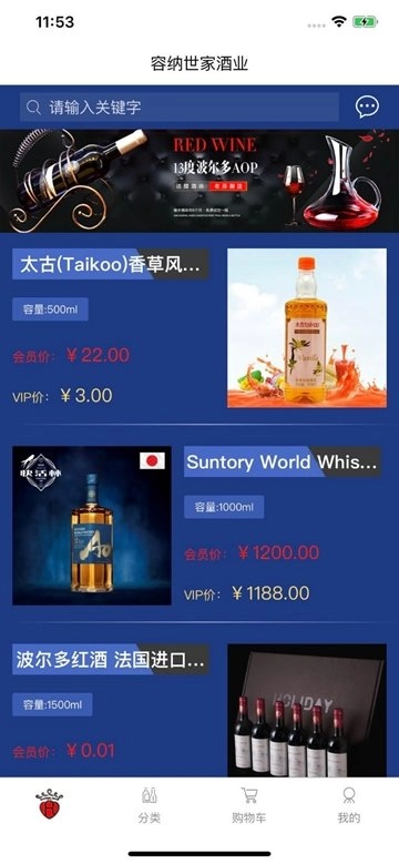 容纳世家最新下载