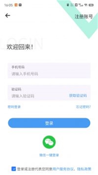 云商购手机最新版