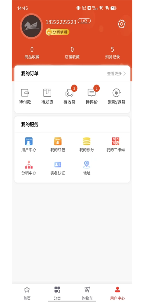 智通谊购正版