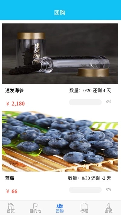 福慧康养手机最新版图1