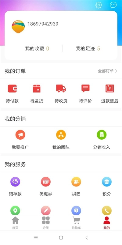 商旅随行正版图3
