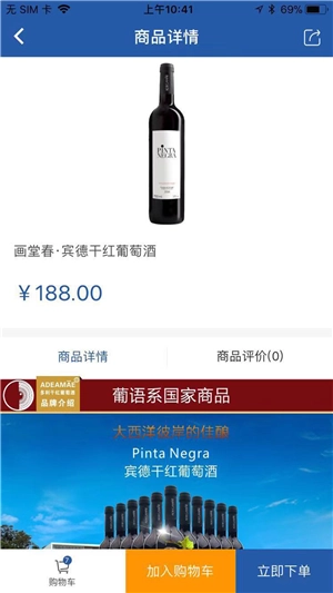 葡式生活免费原版图3