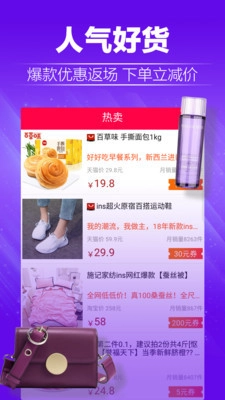 蘑菇淘优惠券原版图3