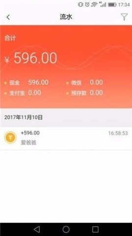 浏阳花炮连锁通用版图1