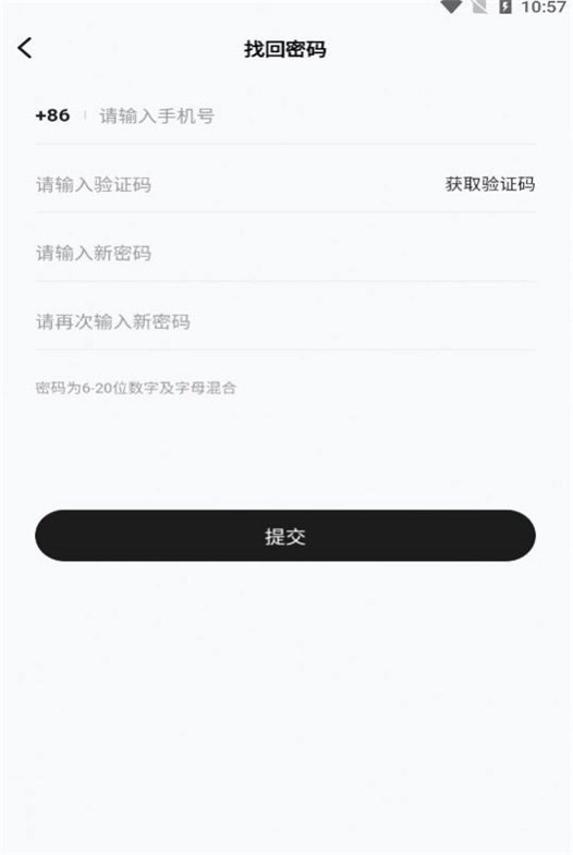 聚在指尖直装版图3
