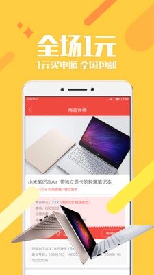 1米购官方正版