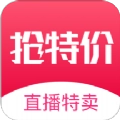 抢特价安卓官方版