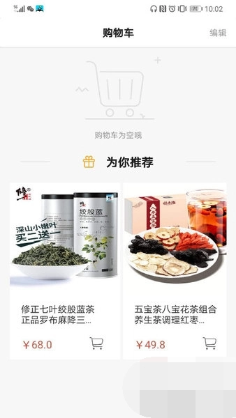 平秘健康安卓版下载