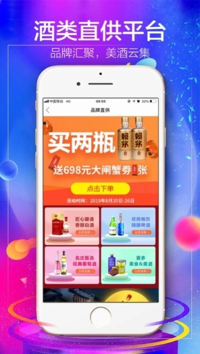 云甲联盟直装版图1