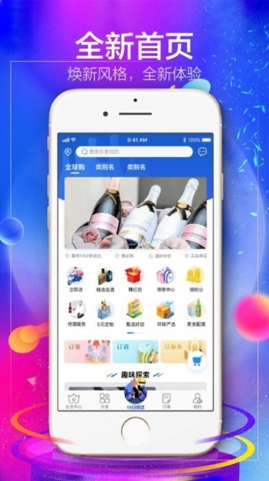 云甲联盟直装版图2