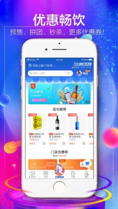云甲联盟直装版图3