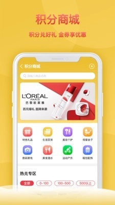 生活快端手机最新版