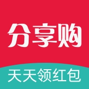 分享购免费原版