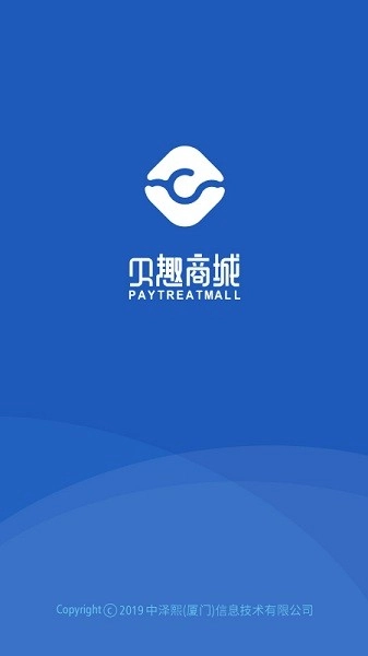 贝趣商城安卓官方版图3