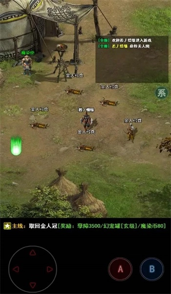 无尽肝仙图3