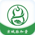 京城脉和堂免费版 V1.0.3
