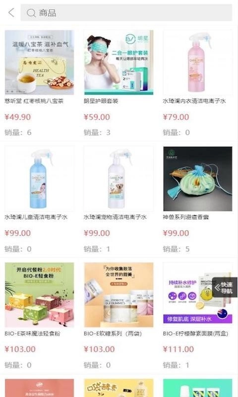 京城脉和堂免费版图1